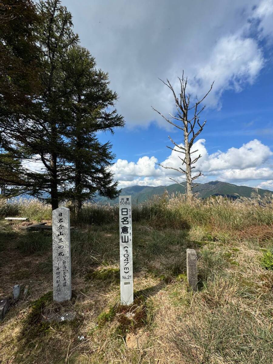 美作富士とも呼ばれる関西百名山「日名倉山」絶景広がる広大な景色