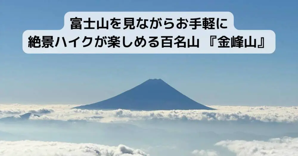 週刊日本百名山　No.1富士山から、No.50開聞岳宮之浦岳　全巻揃い 週刊 日本百名山(No.50) 開聞岳・宮之浦岳 - メルカリ