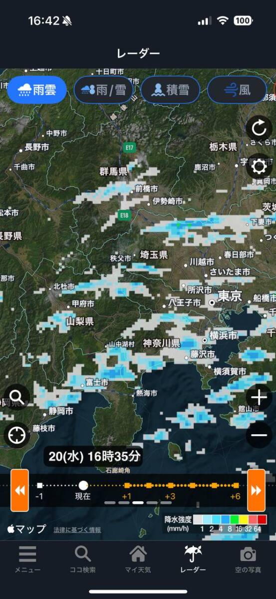 有料の天気予報で山の天気を調べたらとても便利だった話