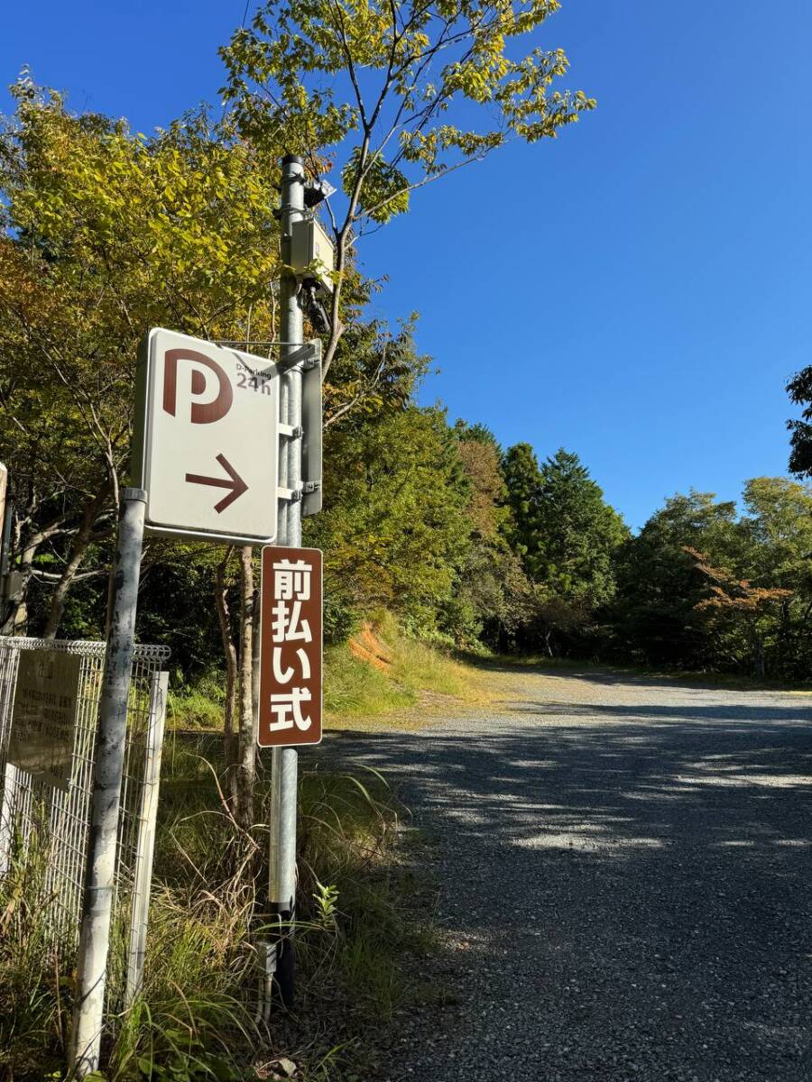 大人気で面白い名前の山「ポンポン山」は歩きやすく登山初心者にオススメ