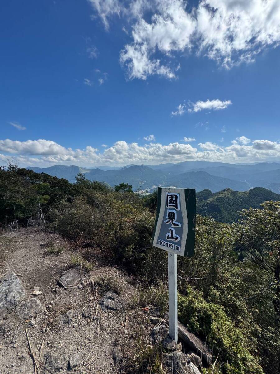 国の天然記念物「屏風岩」が立ちはだかる景観を楽しめるハイキング「住塚山」