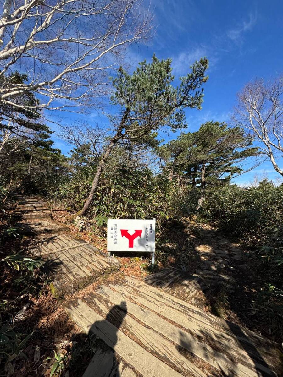 青く美しく広がる「ほんとの空」が見れる日本百名山『安達太良山』