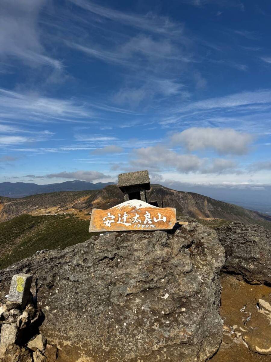 青く美しく広がる「ほんとの空」が見れる日本百名山『安達太良山』