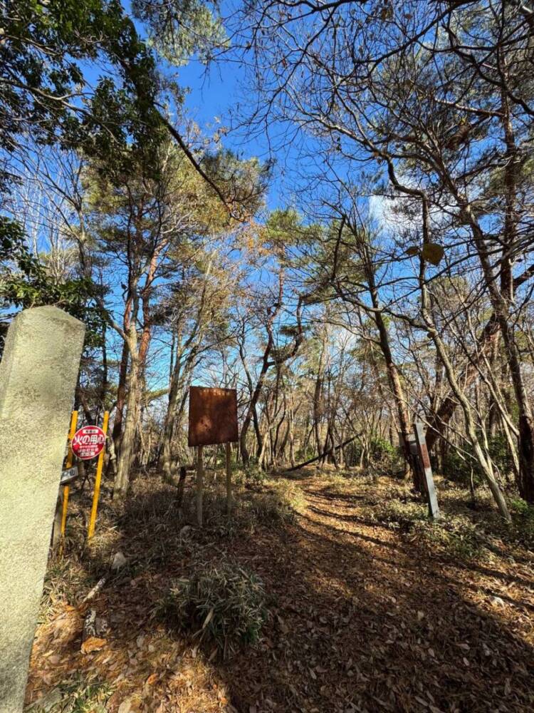 関西百名山の「剣尾山」周回コースは眺め良しで、すごく爽やかな山でした