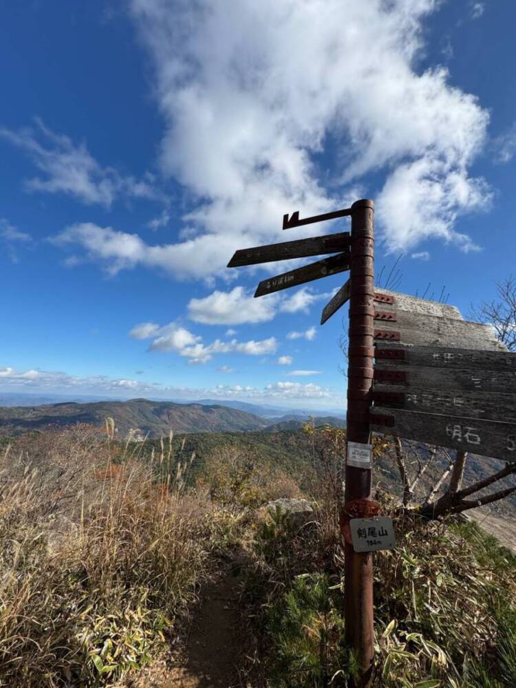 関西百名山の「剣尾山」周回コースは眺め良しで、すごく爽やかな山でした