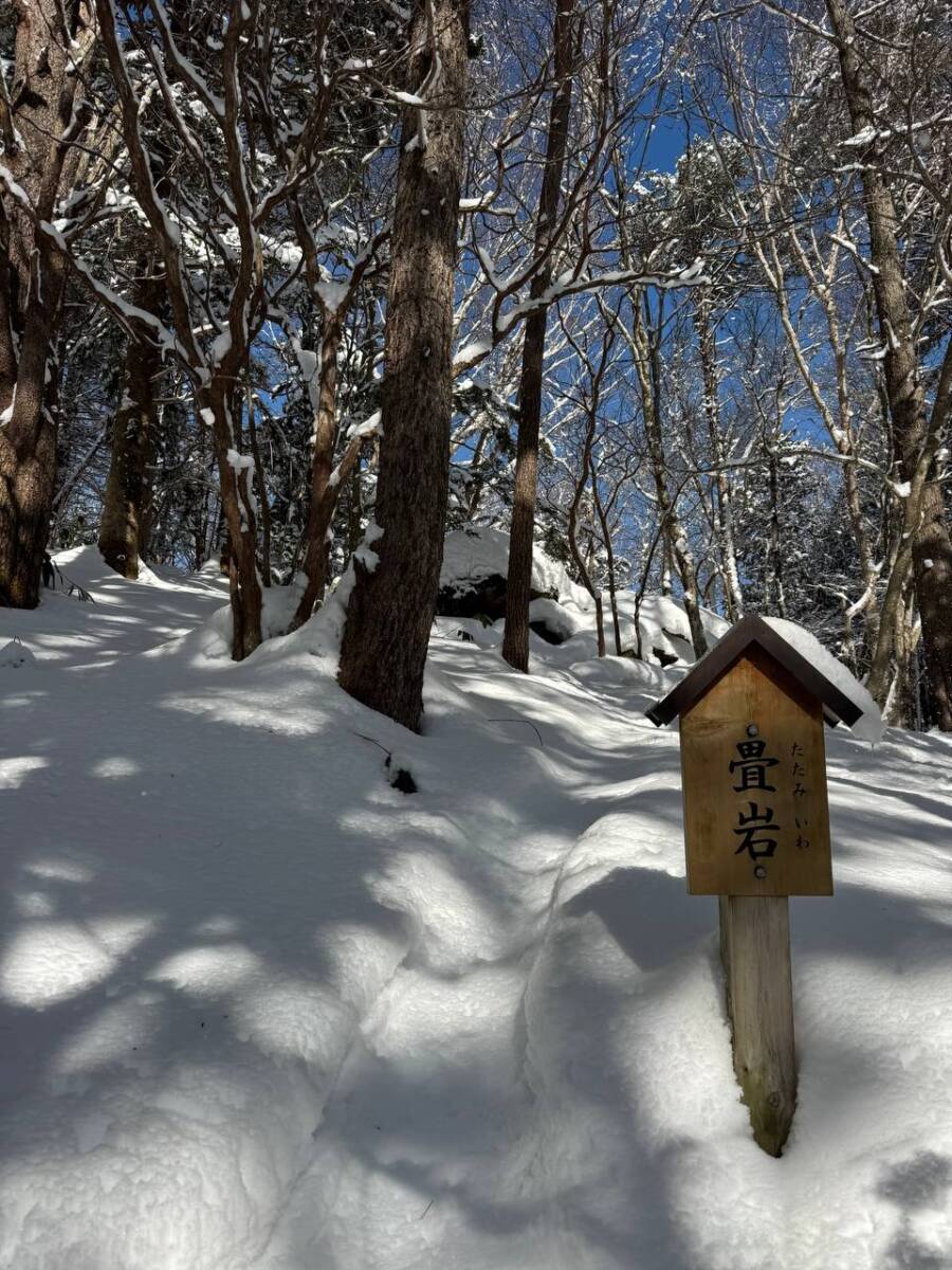 雪山をめっちゃ楽しめる岐阜県の楽しい山『位山』