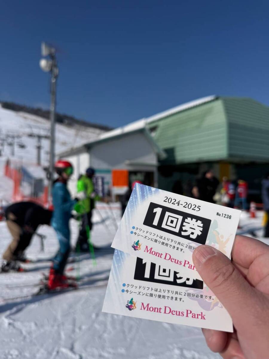 雪山をめっちゃ楽しめる岐阜県の楽しい山『位山』