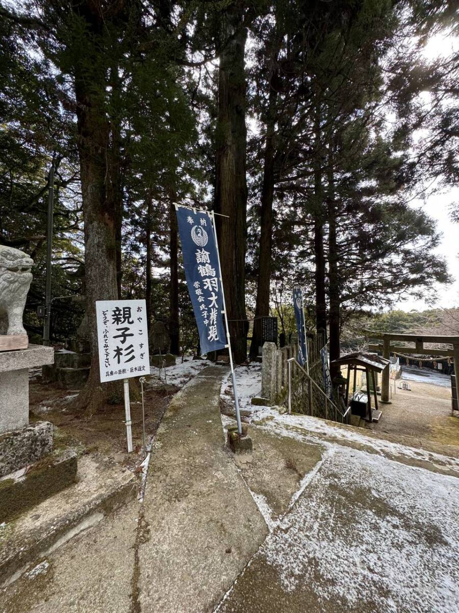 淡路島最高峰「諭鶴羽山」自然や海、神社など見どころ沢山の山