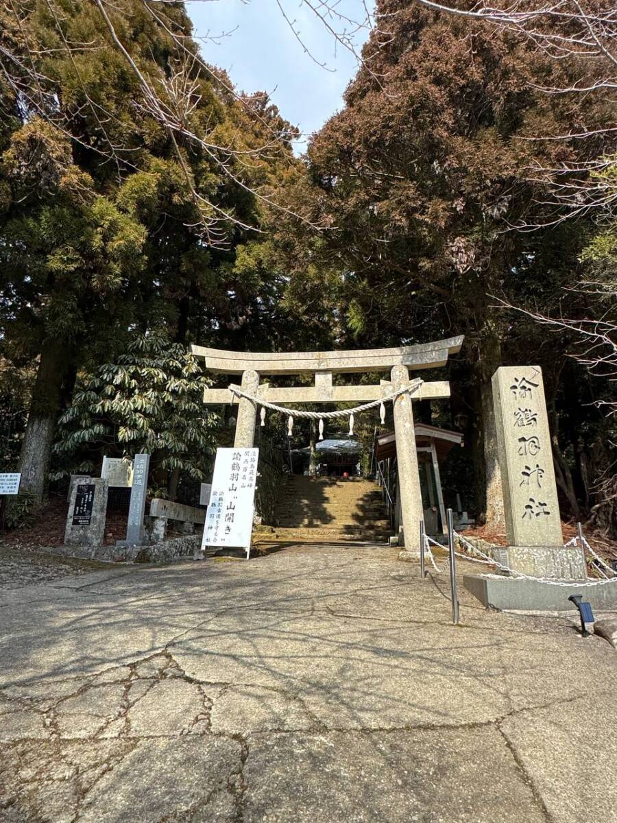 淡路島最高峰「諭鶴羽山」自然や海、神社など見どころ沢山の山