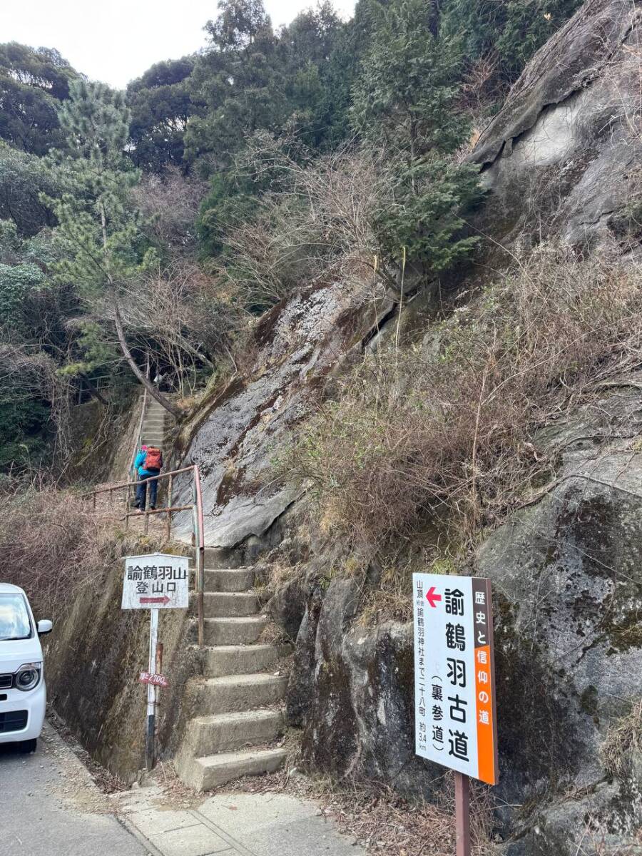 淡路島最高峰「諭鶴羽山」自然や海、神社など見どころ沢山の山