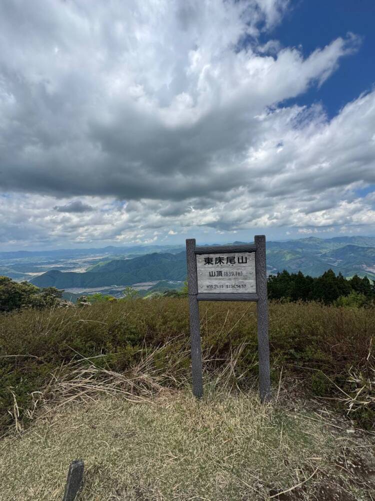樹齢2000年のカツラ、山も谷も深い自然あふれる山『東床尾山』