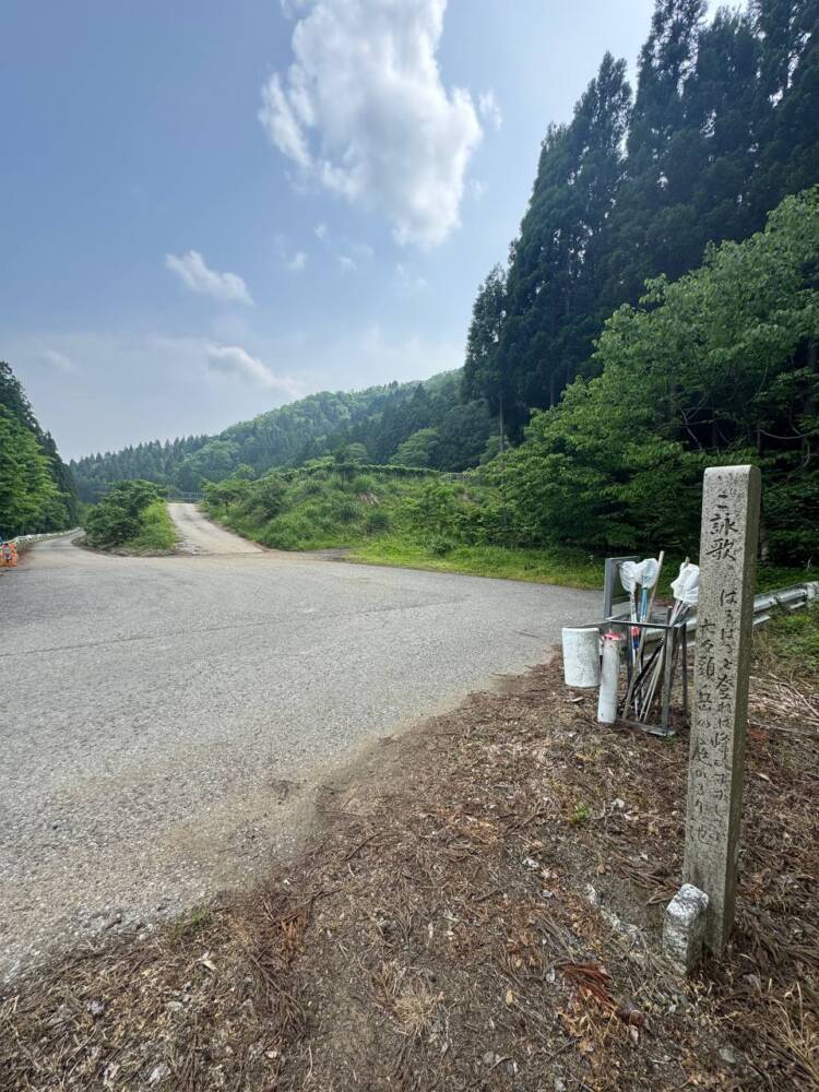 山容は美しく信仰の山ですが、登るには辛い山『七七頭ヶ岳』