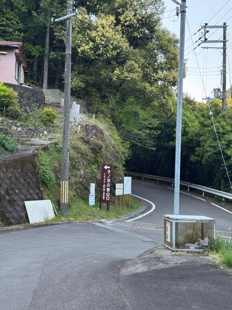 海の景色、山の景色も楽しめる可愛いネズミが迎えてくれる山 『子ノ泊山』