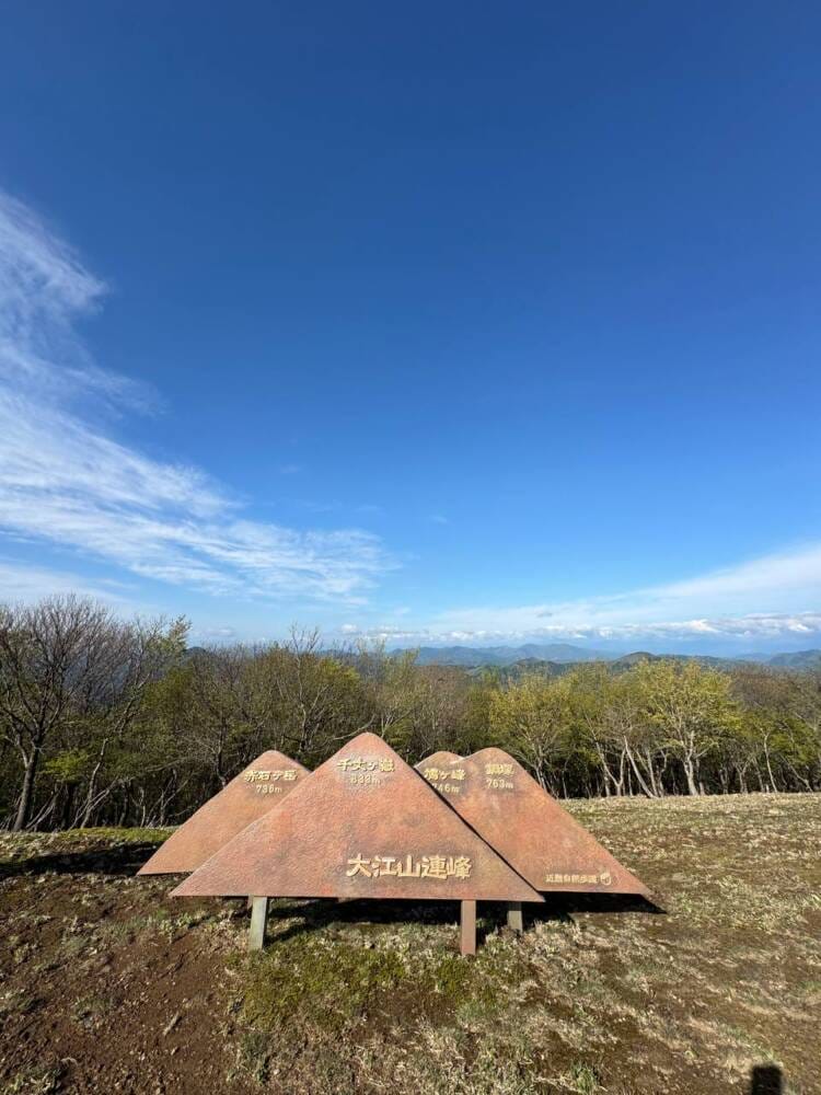 鬼伝説・雲海の名所で知られる大江山連峰の主峰『千丈ヶ嶽』
