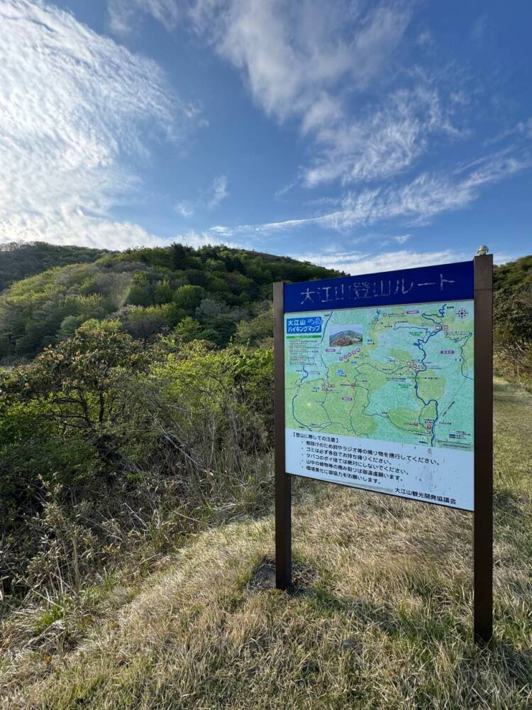 鬼伝説・雲海の名所で知られる大江山連峰の主峰『千丈ヶ嶽』