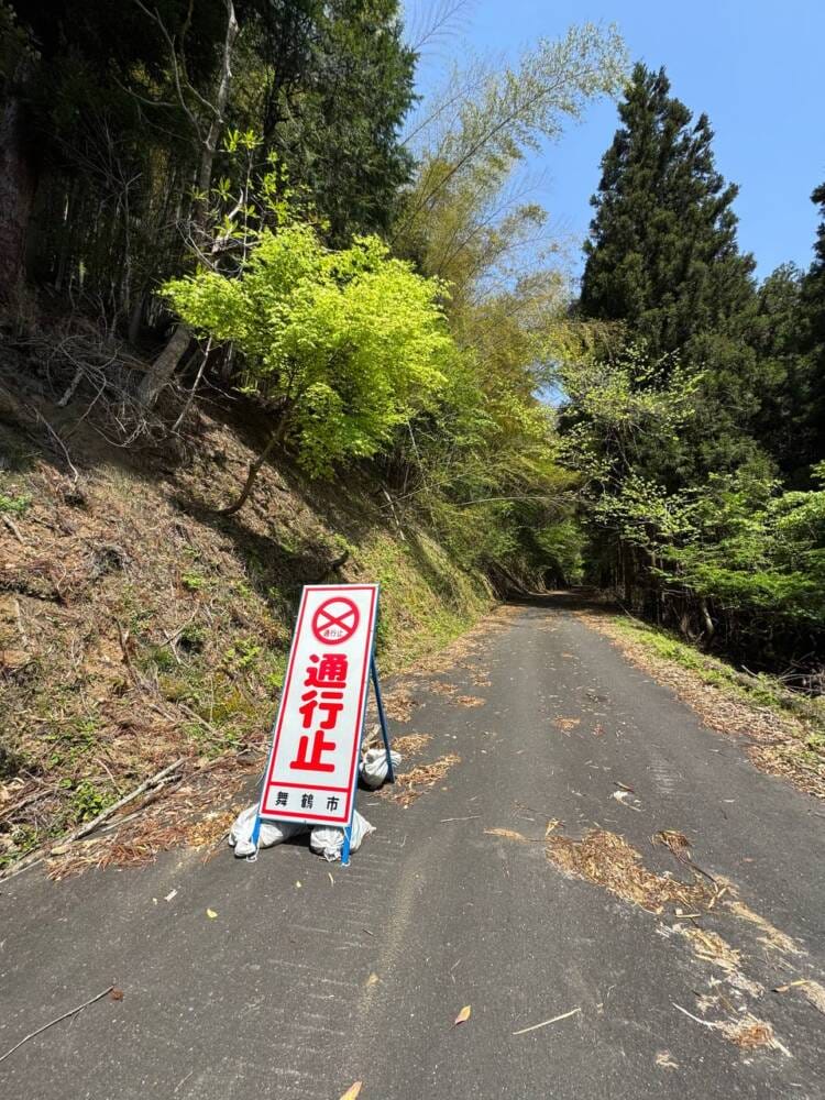 日本三景・天橋立や日本海も楽しめる丹後富士とも呼ばれる絶景の山『由良ヶ岳』