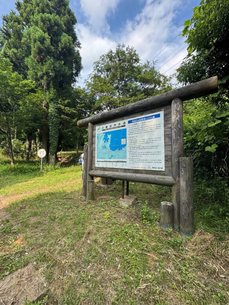涼しい風が吹き流れる海の景色が美しい双耳峰の山『青葉山』