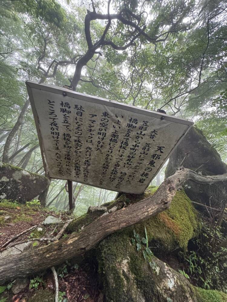 美しい山容で笠の形から播磨富士とも呼ばれる『笠形山』