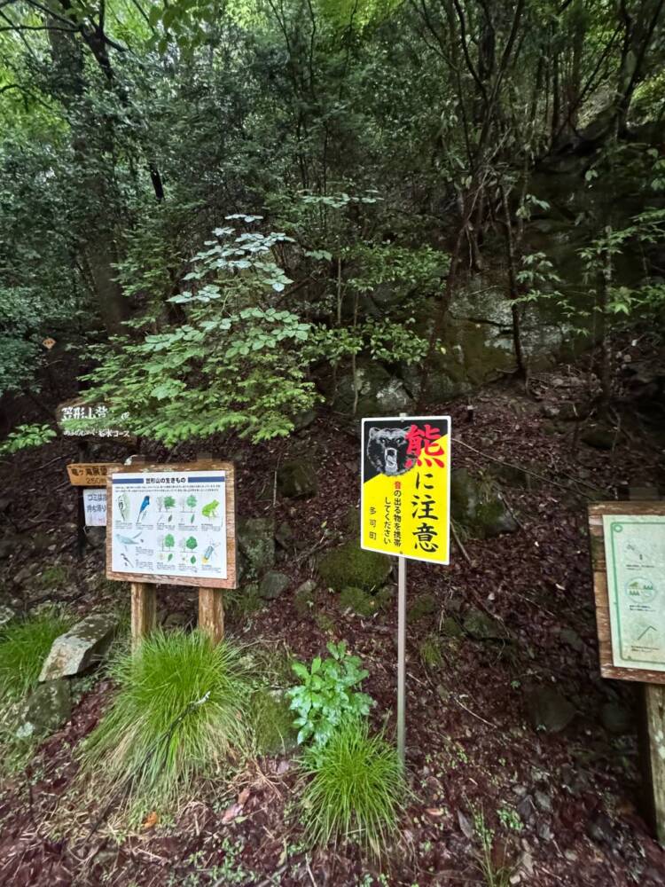 美しい山容で笠の形から播磨富士とも呼ばれる『笠形山』