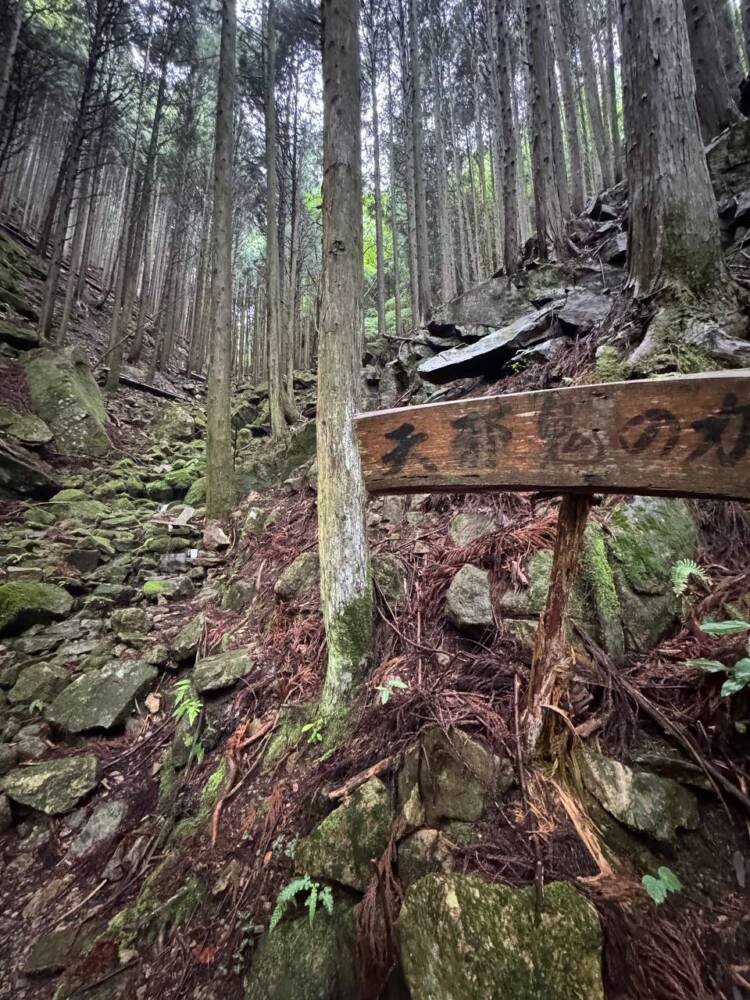 美しい山容で笠の形から播磨富士とも呼ばれる『笠形山』