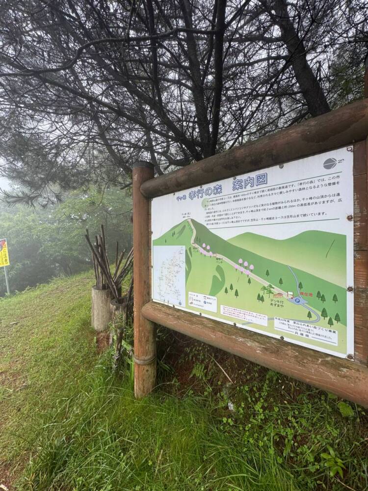 山頂からは360度の絶景が広がる円錐型の美しい山 『千ヶ峰』