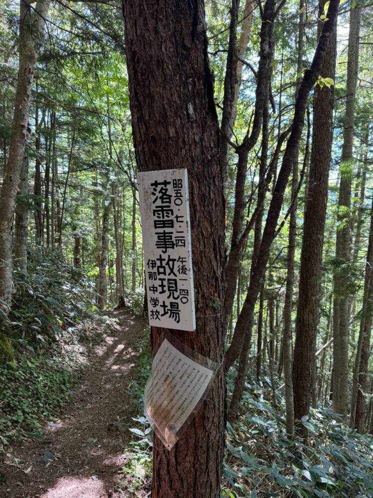 登るのは大変だが360度の絶景が広がる中央アルプスの山『将棊頭山』