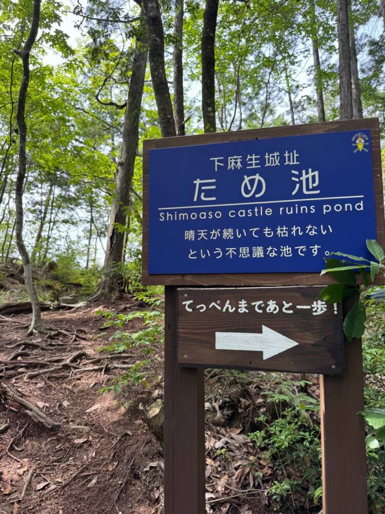 岐阜県のグランドキャニオンが絶景すぎた『遠見山』