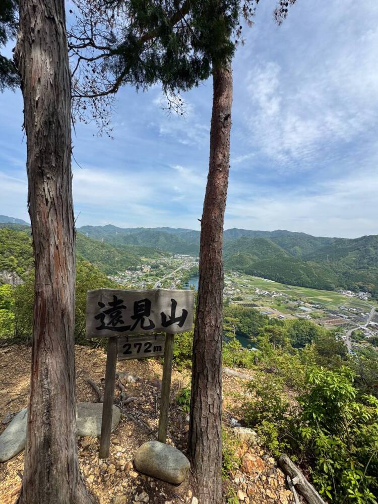 岐阜県のグランドキャニオンが絶景すぎた『遠見山』