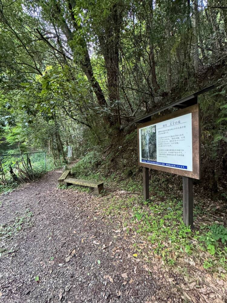 岐阜県のグランドキャニオンが絶景すぎた『遠見山』