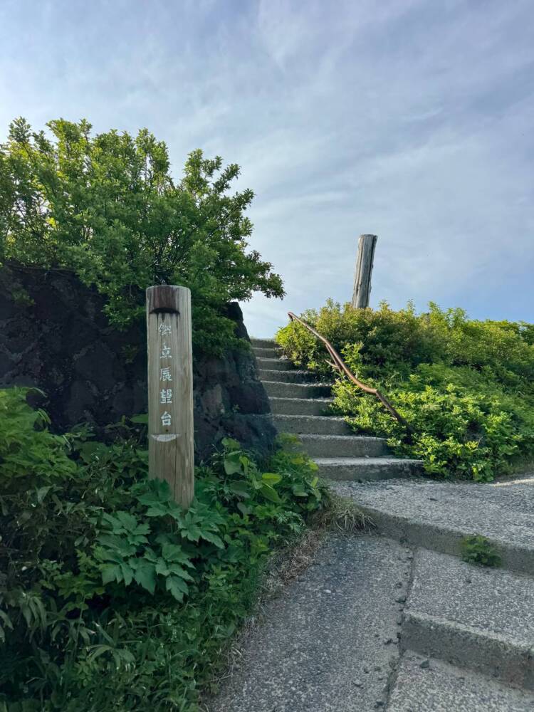 言葉では表せられないほど絶景が広がる東北の名峰『鳥海山』