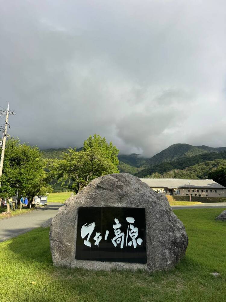 琵琶湖も日本海も楽しめる絶景広がる山頂『赤坂山』