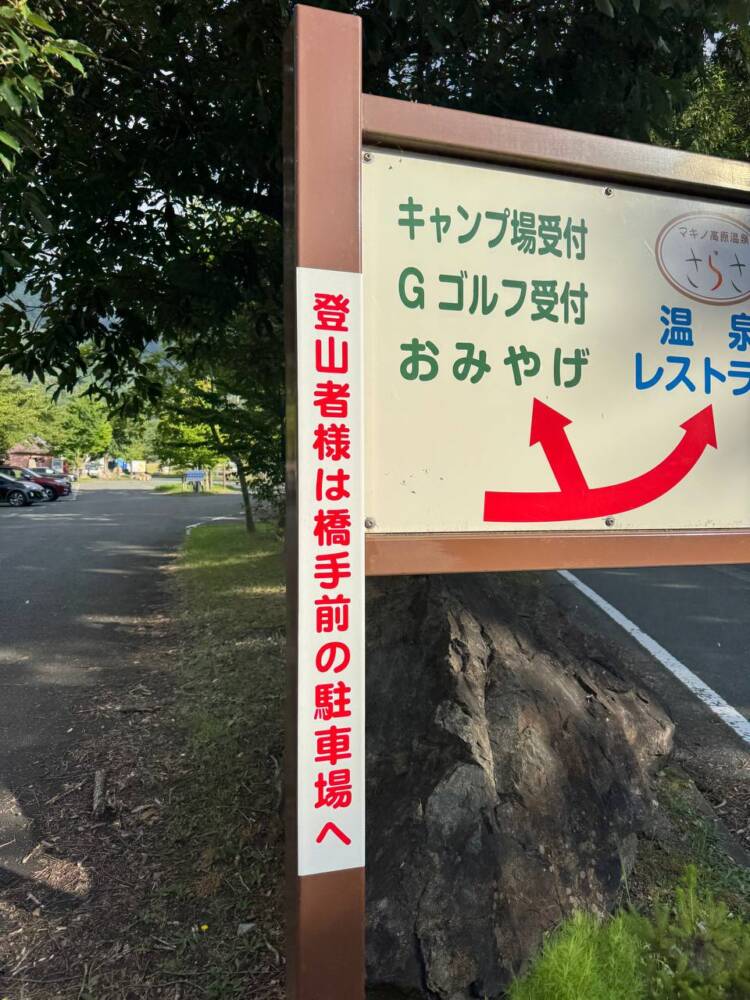 琵琶湖も日本海も楽しめる絶景広がる山頂『赤坂山』