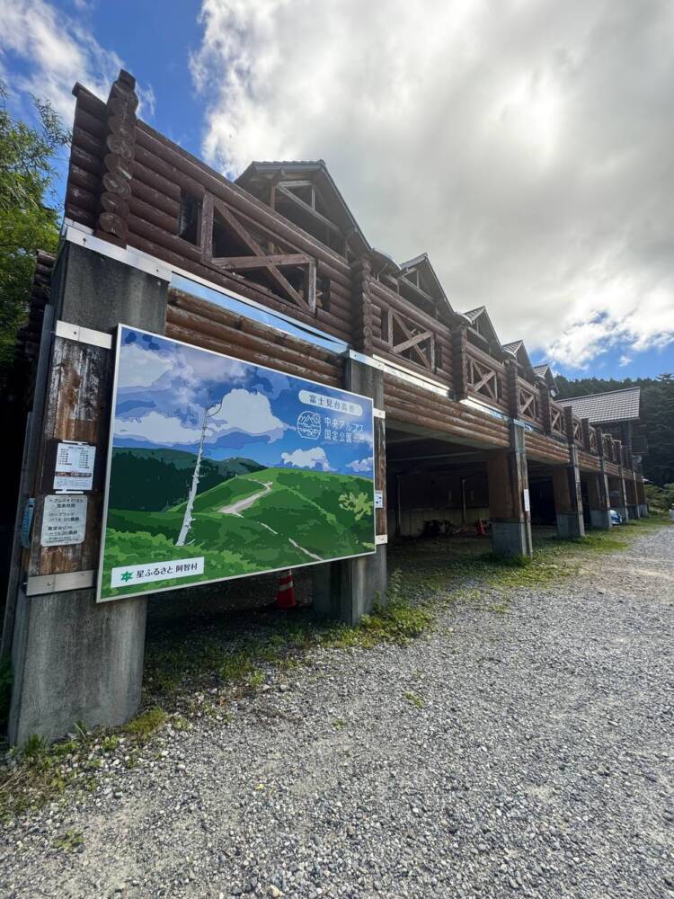 お手軽にアルプスの景色を楽しめる人気の山 『富士見台高原』