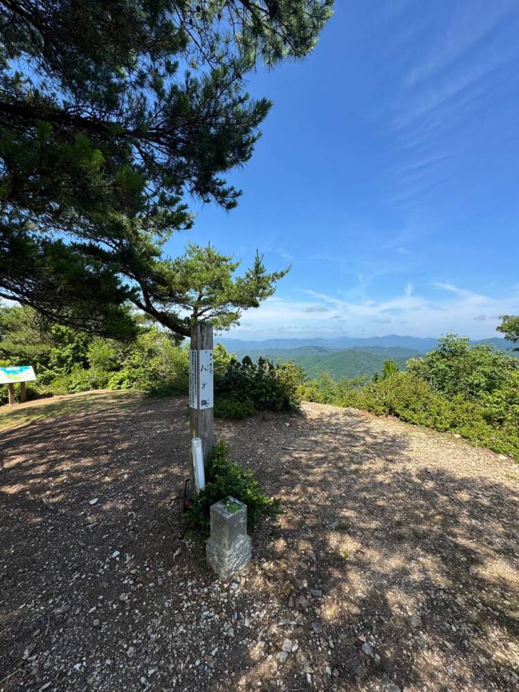 かつての鯖街道を通る歴史ある山道 『八ヶ峰』