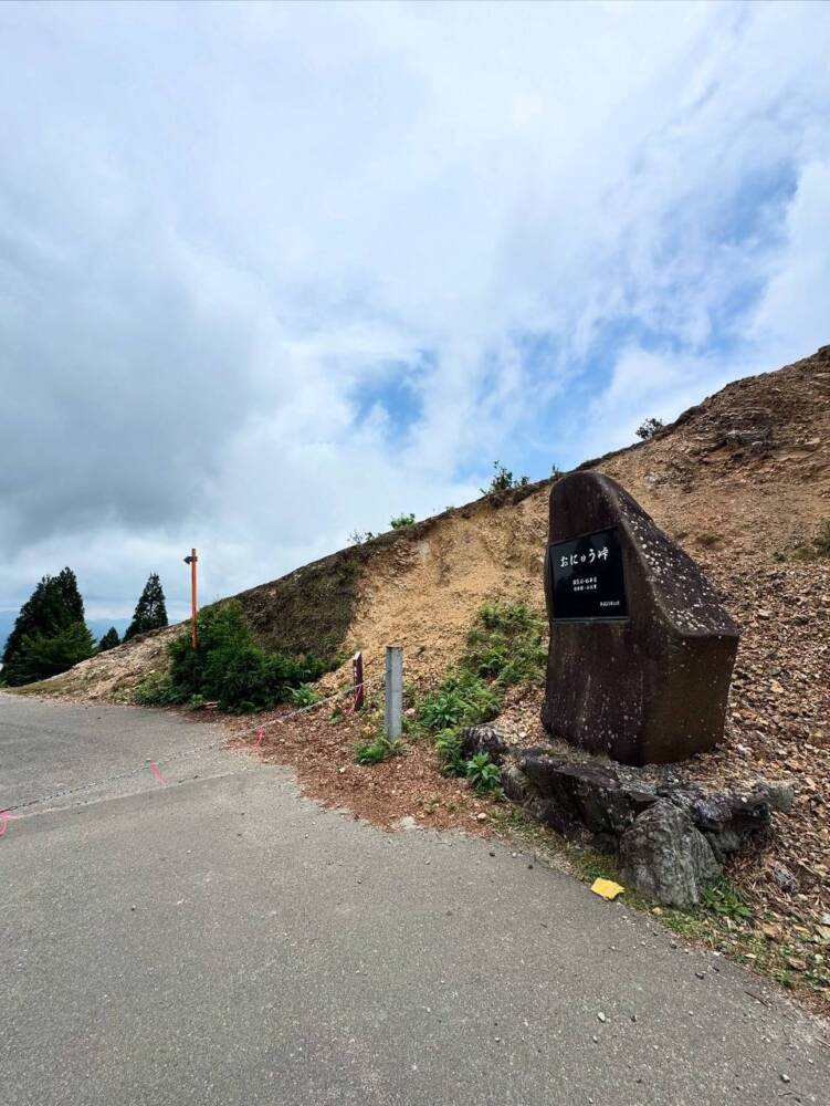 雄大すぎる景色を眺めながら鯖街道を通り登れる『百里ヶ岳』