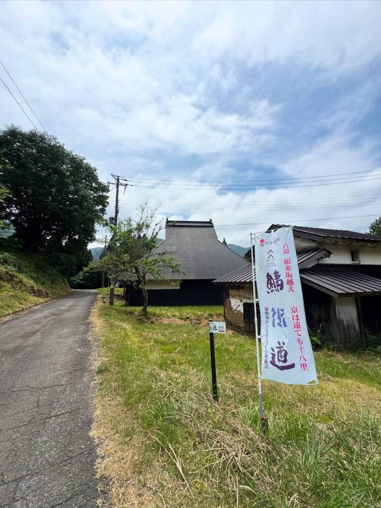 雄大すぎる景色を眺めながら鯖街道を通り登れる『百里ヶ岳』
