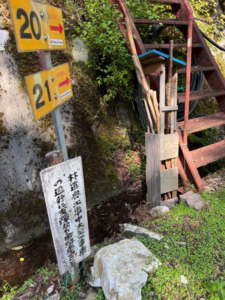 大峯山脈の山深い地にある数々の伝承が残る山 『笠捨山』