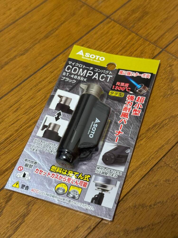 効果バツグン!! 登山の虫除け対策に蚊取り線香ホルダーを使ってみました