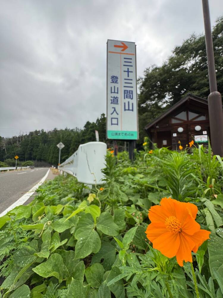 登りやすく地元に愛された今でも自然が残る山 『三十三間山』