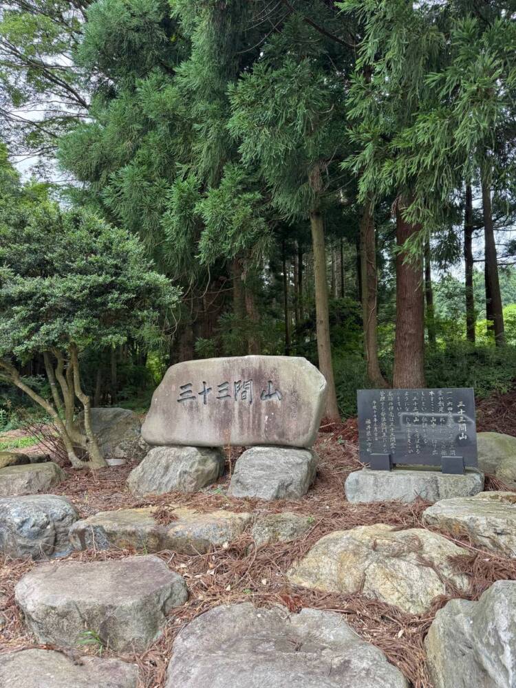 登りやすく地元に愛された今でも自然が残る山 『三十三間山』