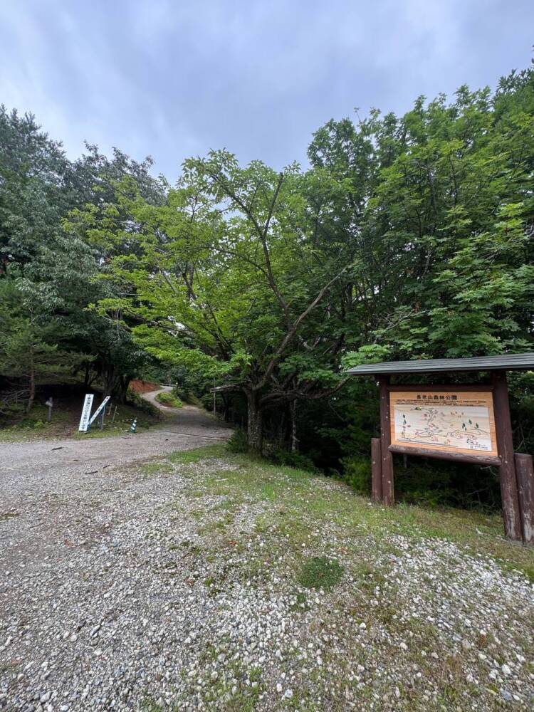 かつては密教の聖山として栄えた丹波高地の山 『長老ヶ岳』