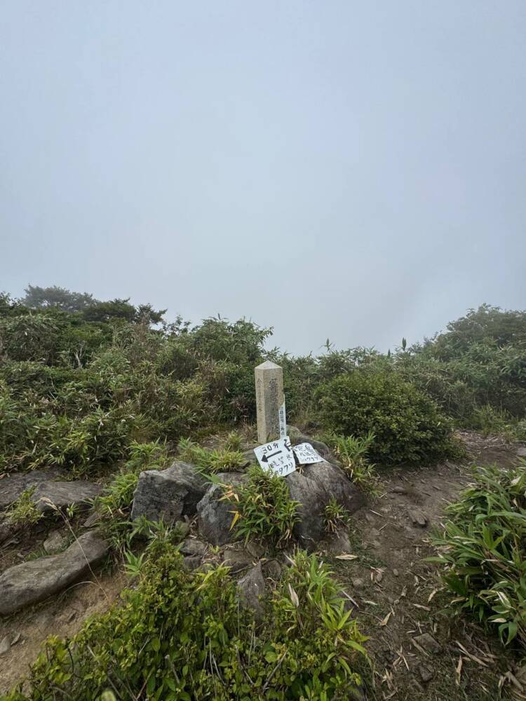 手つかずの大自然が残る山深く静かな山 『金糞岳』