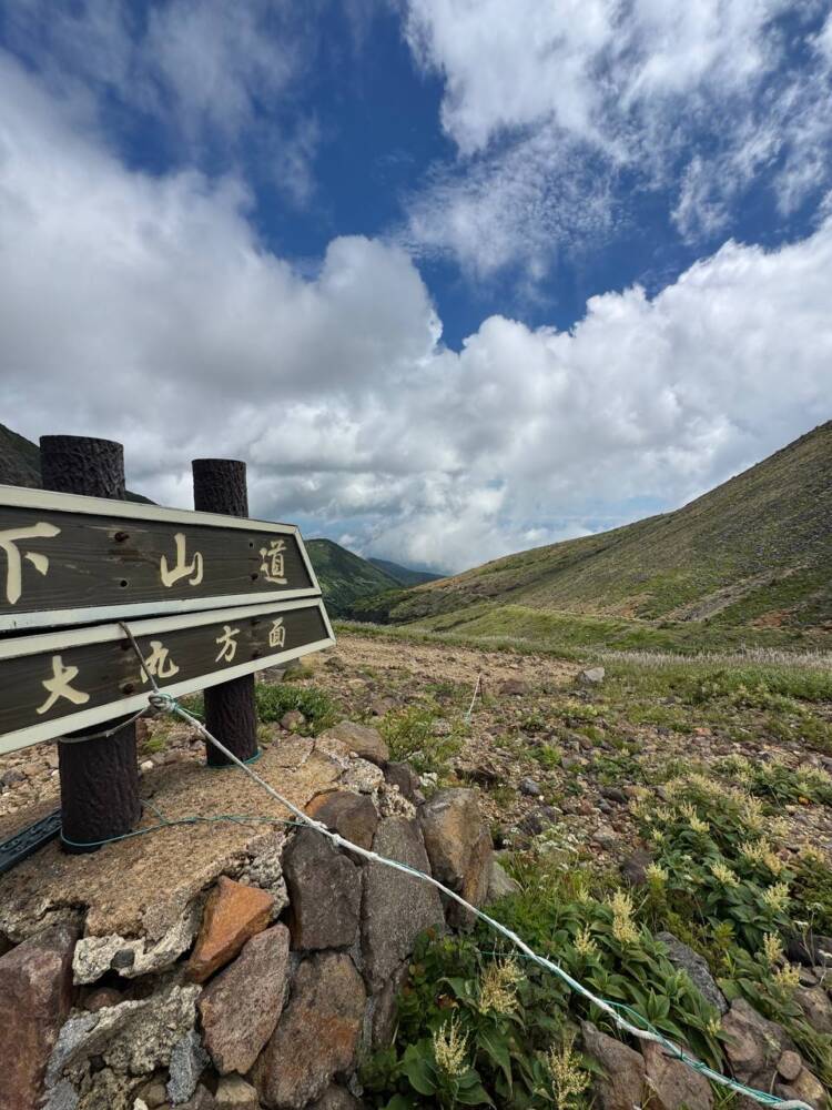 火山や美しい稜線、ロープウェイでお手軽登山もできる『茶臼岳』