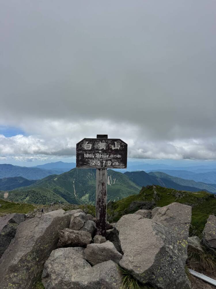 山頂からの眺めは360度絶景で山や湖沼の景色が広がる『日光白根山』