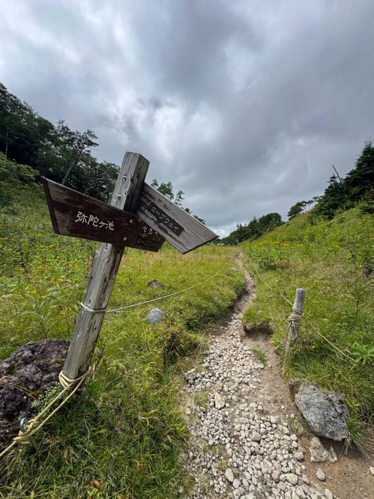 山頂からの眺めは360度絶景で山や湖沼の景色が広がる『日光白根山』