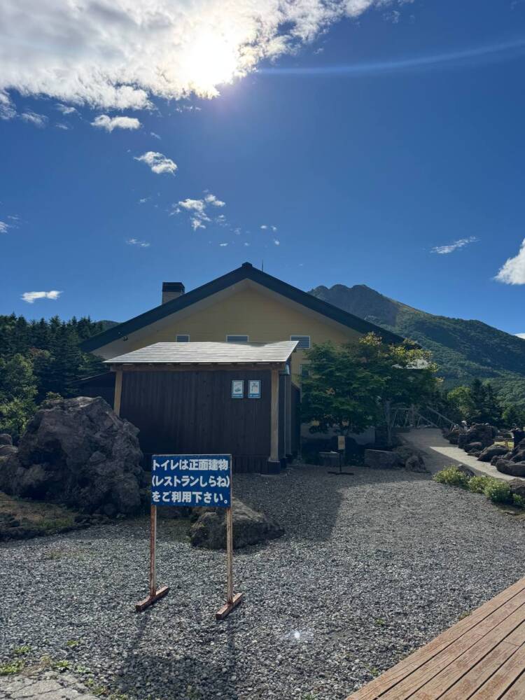 山頂からの眺めは360度絶景で山や湖沼の景色が広がる『日光白根山』