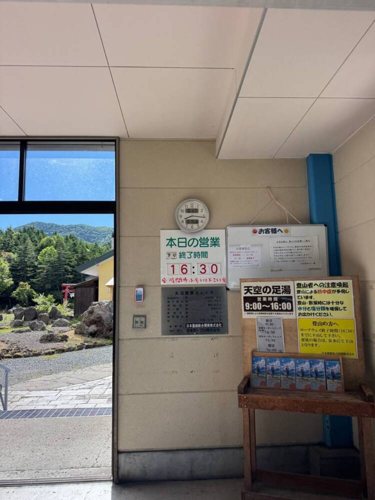 山頂からの眺めは360度絶景で山や湖沼の景色が広がる『日光白根山』