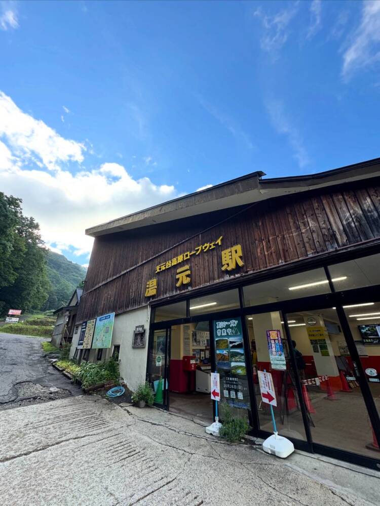 ロープウェイ、リフトを利用して吾妻山連峰の最高峰『西吾妻山』