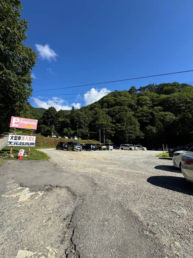 ロープウェイ、リフトを利用して吾妻山連峰の最高峰『西吾妻山』