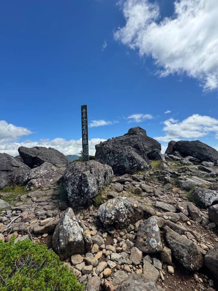ロープウェイ、リフトを利用して吾妻山連峰の最高峰『西吾妻山』
